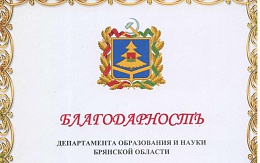 Обучающиеся БГТУ осуществляли контроль за ходом ЕГЭ в региональном Ситуационном центре в качестве общественных онлайн-наблюдателей